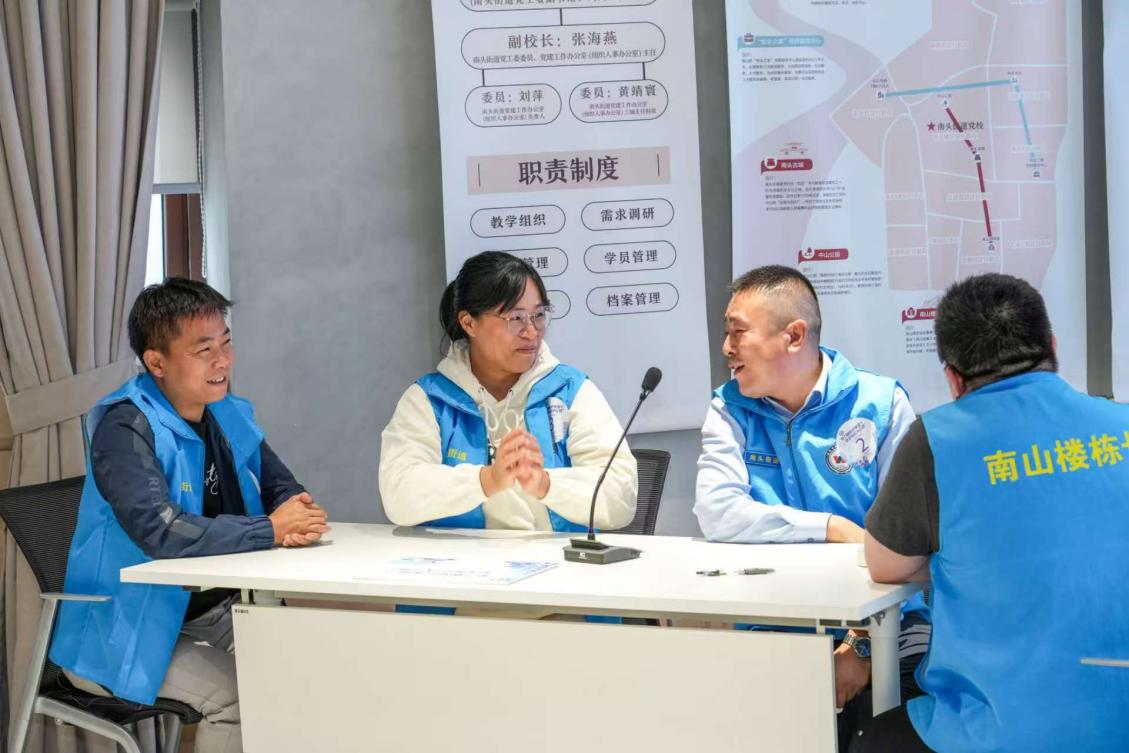 以赛促学,南山区南头街道举办楼栋长安全知识竞赛