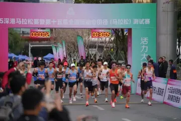 深港携手,开启全运会跨境办赛新篇章