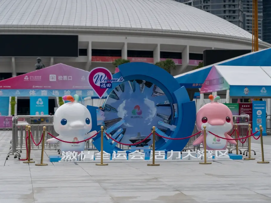 十五运热评｜从“通关”到“串门”，7秒映照深港新未来