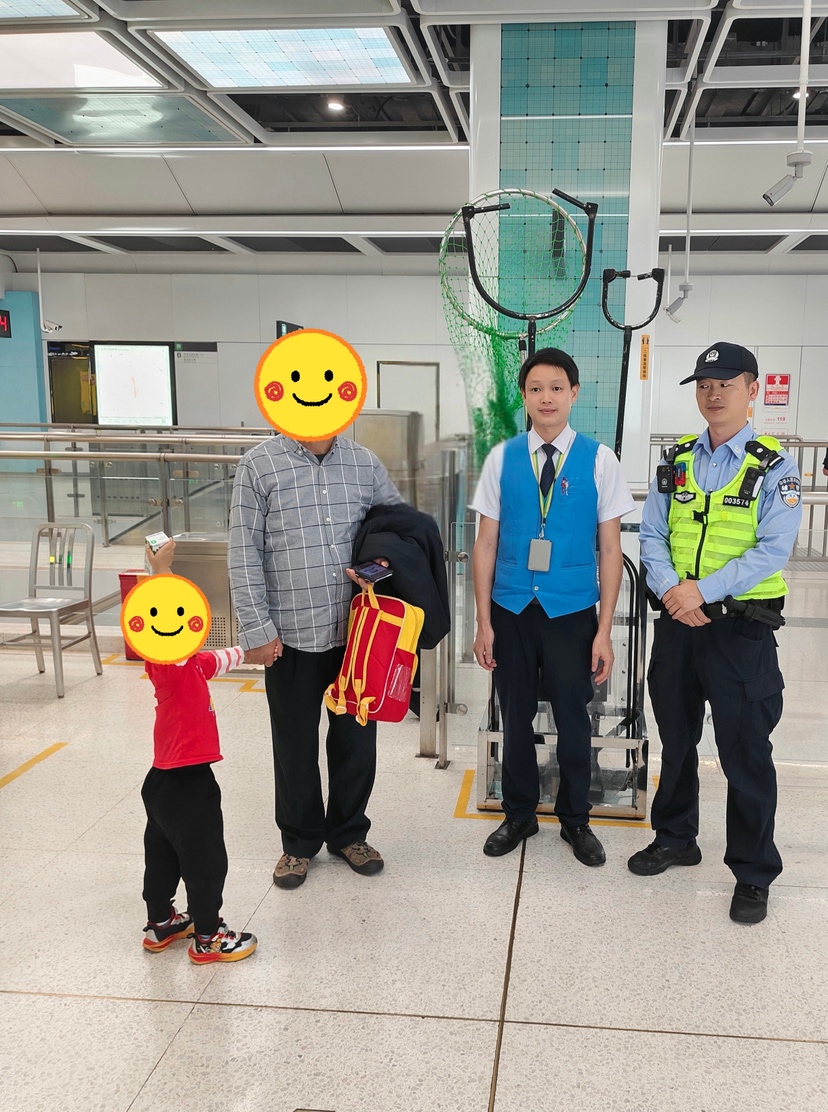 5岁萌娃地铁走失，禾花站全站接力找到粗心家长