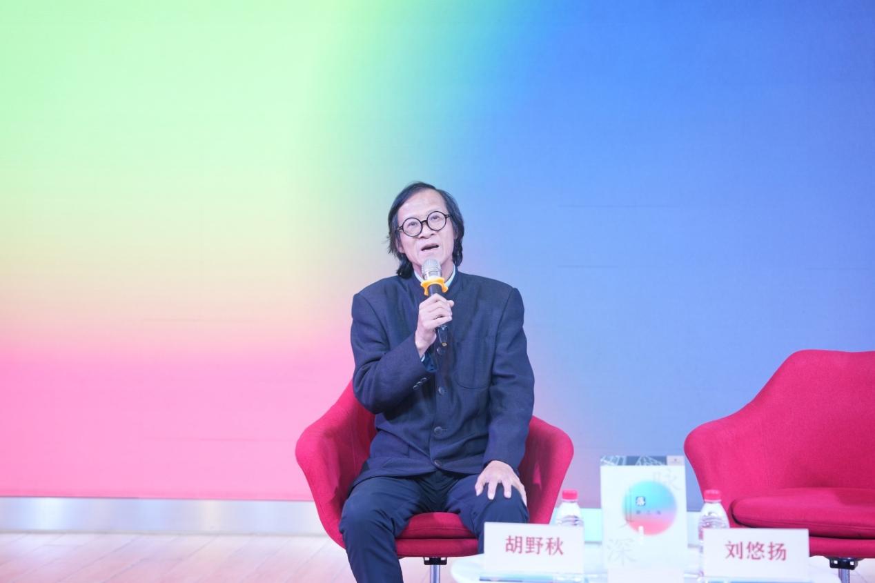 胡野秋开讲《落脚之地》:你的深圳第一站,藏着整座城的秘密!