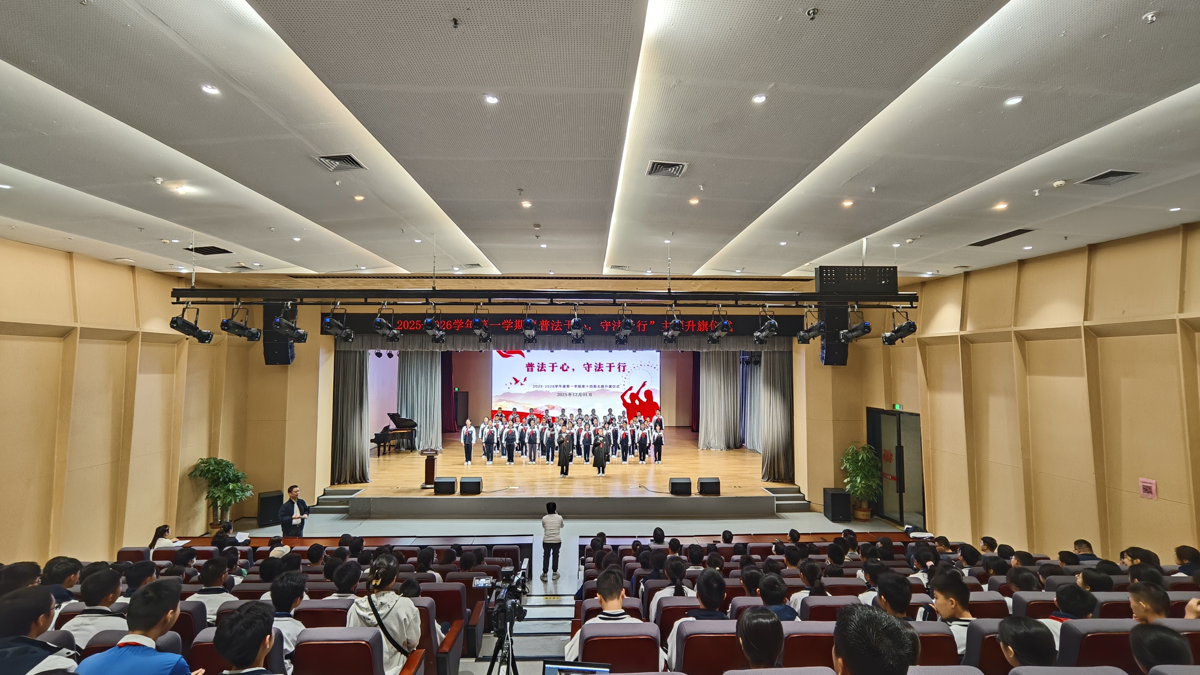 新桥上星学校开展宪法宣传活动