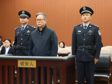 受贿数额特别巨大 苏增添一审被判死缓