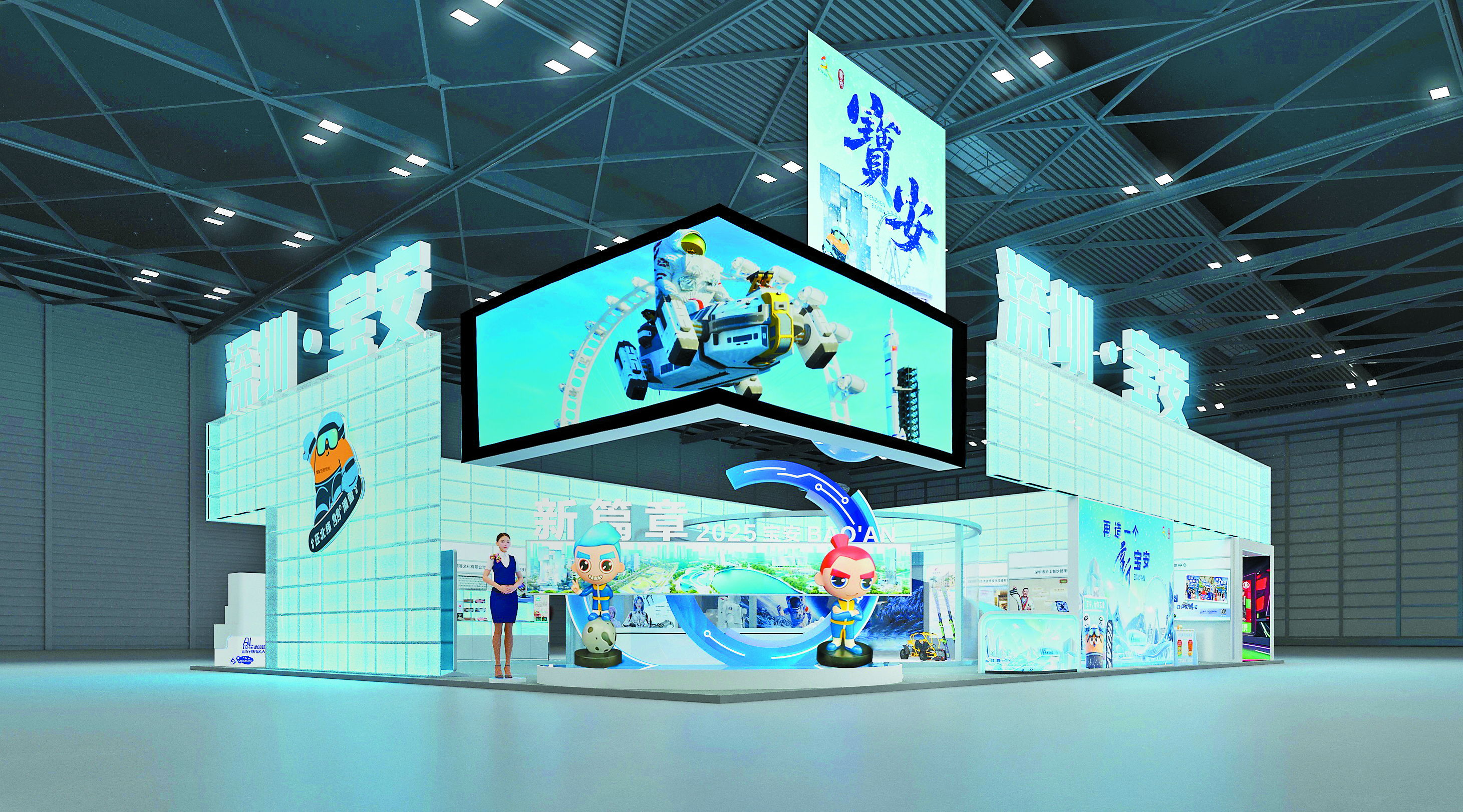 深圳宝安以融合之力探索文化建设高质量发展新路径