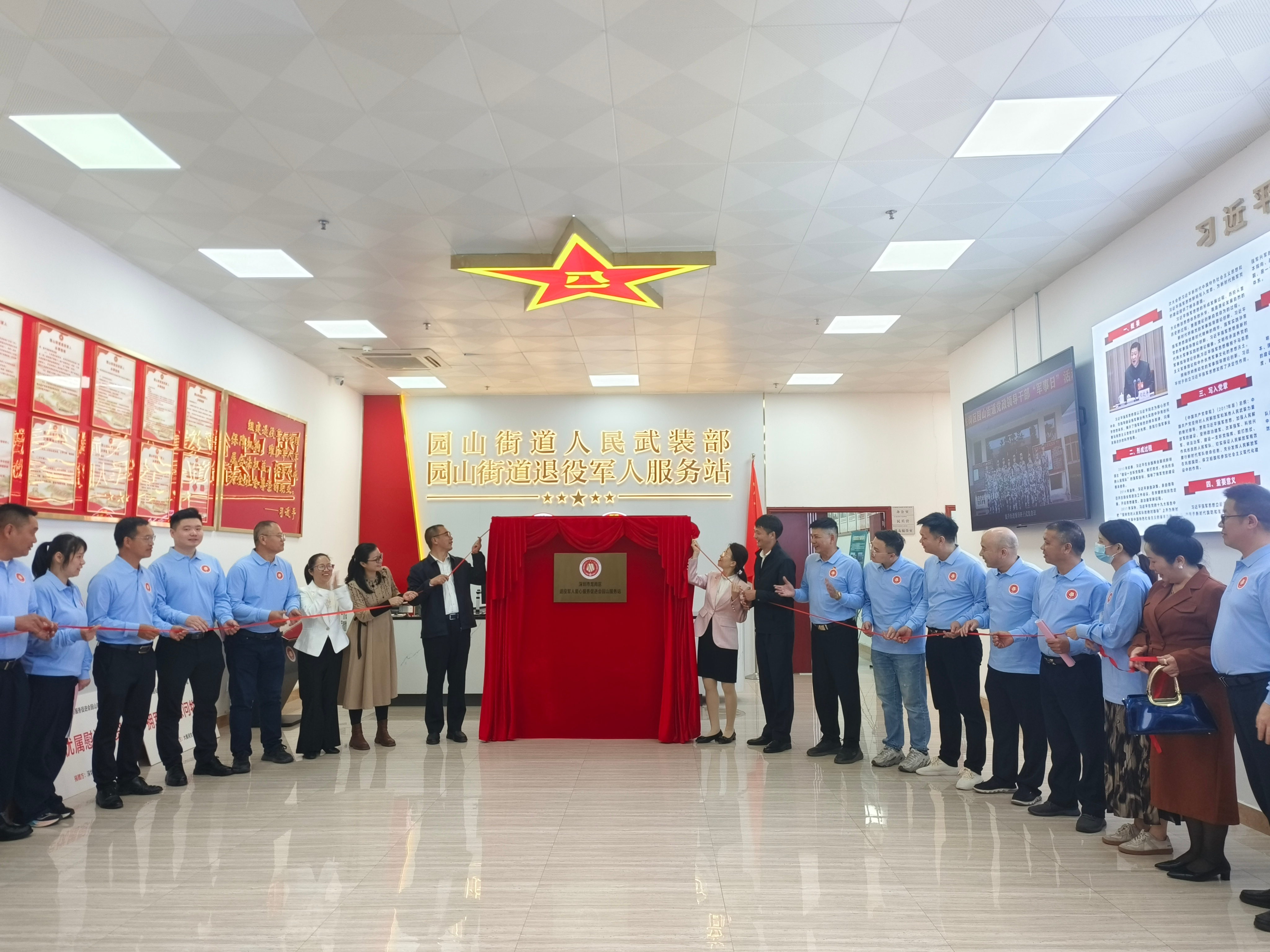 龙岗园山退役军人爱心服务站揭牌成立 社会化拥军扎根基层启新程