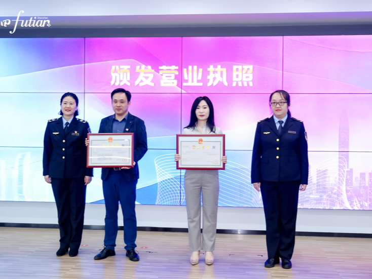 福田-博罗首个“五同”产业项目成功落地