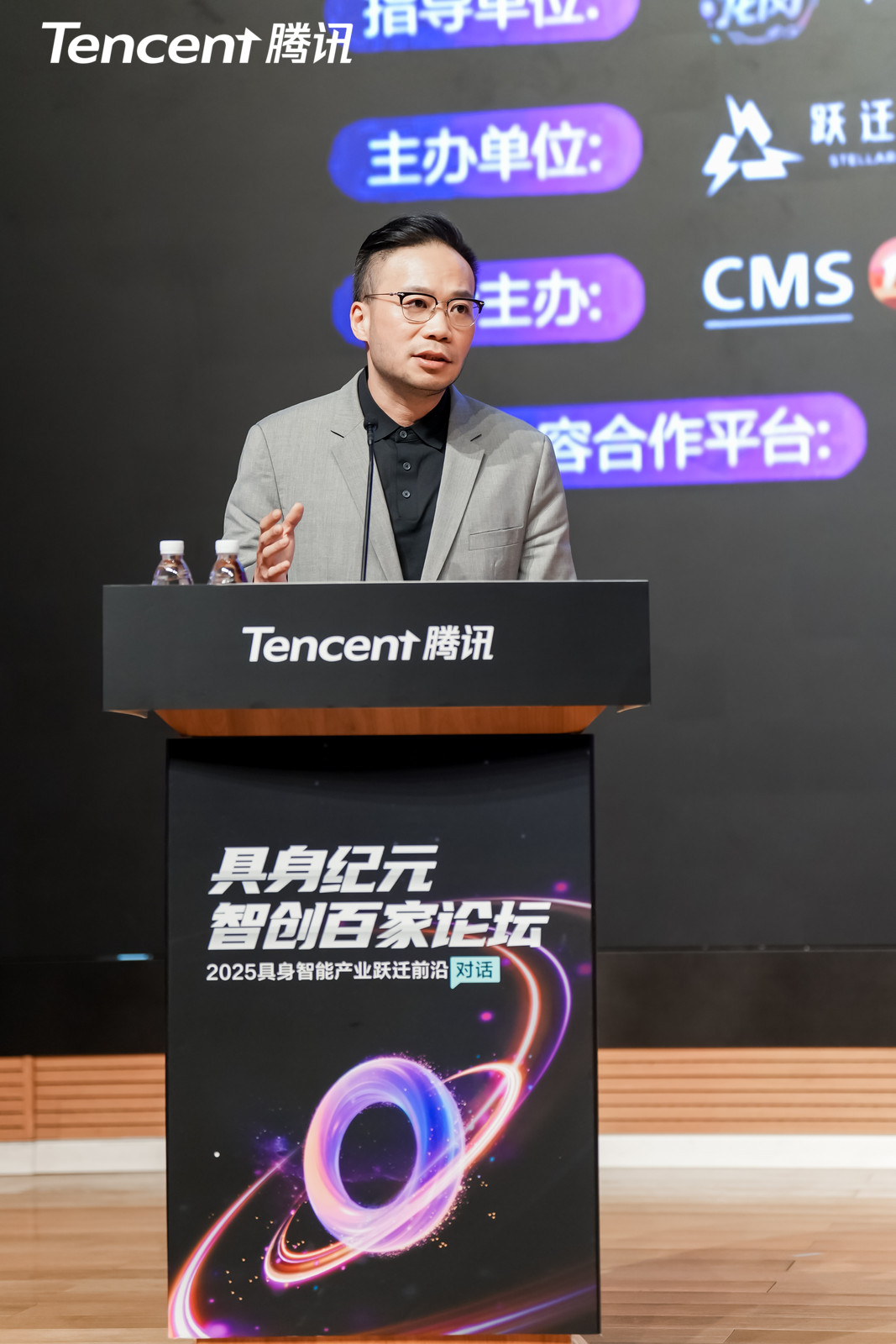 腾讯云姚一兆:用全栈AI助力具身智能赛道加速发展