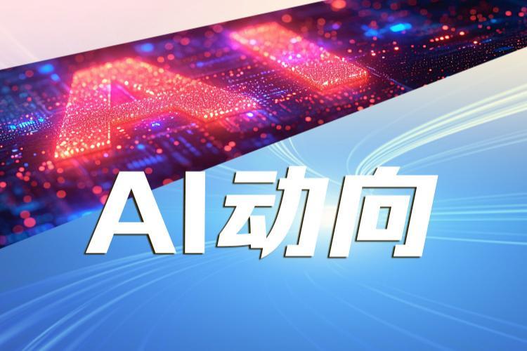 AI眼镜年末迎上新潮,AI端侧智能硬件赛道巨头加速布局