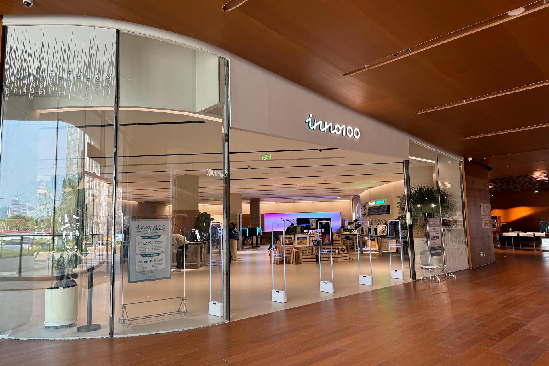 科创001｜探访全球创新旗舰店INNO100：深圳掀起新一轮硬件创新潮