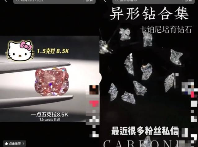 “河南人把钻石价格打下来了”，一克拉低至千元，戒托可能贵过钻石 