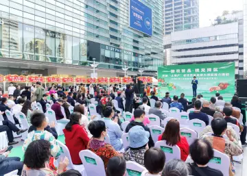 渝农优品亮相大湾区 共拓农产品产销新赛道