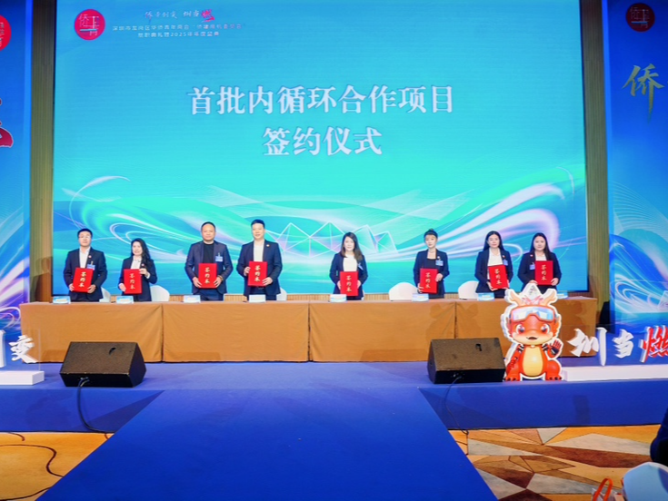 聚侨力 通商机 共未来！龙岗侨青商会年度盛典启新程，赋能区域高质量发展