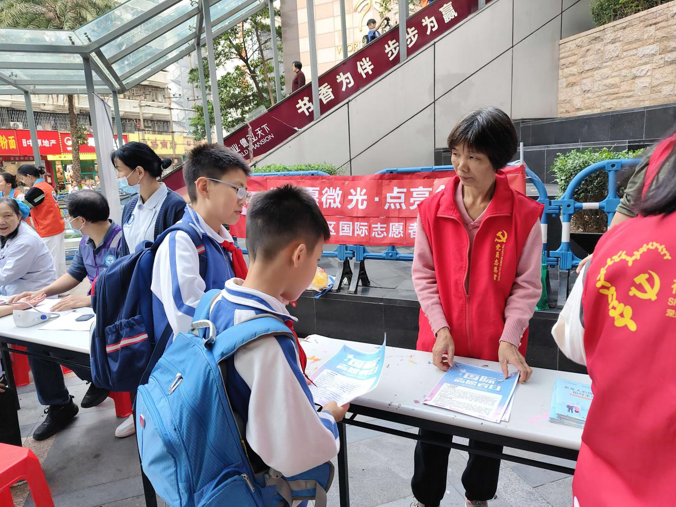 志愿微光成炬 罗湖民新社区举办国际志愿者日主题活动