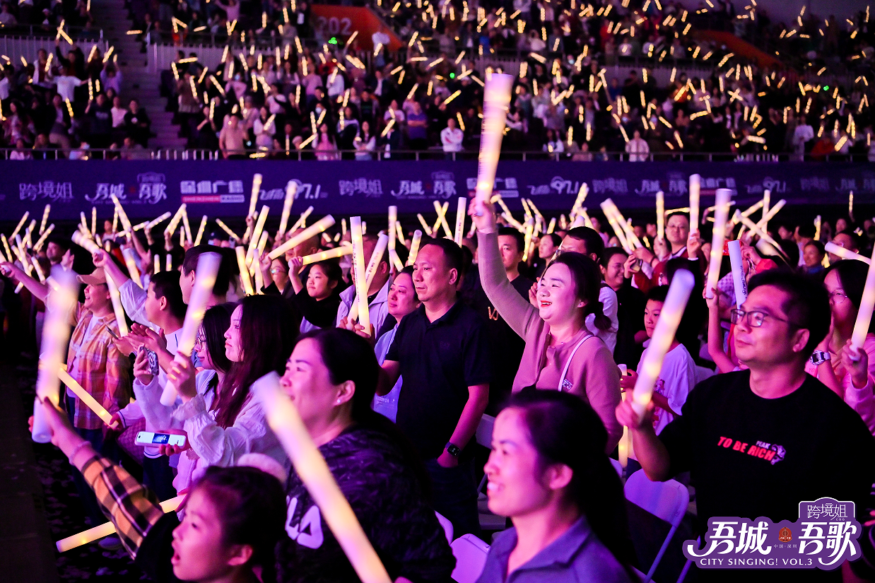 “吾城吾歌”——新时代城市民谣歌汇（第三季）收官  持续为深圳文化注入新鲜活力