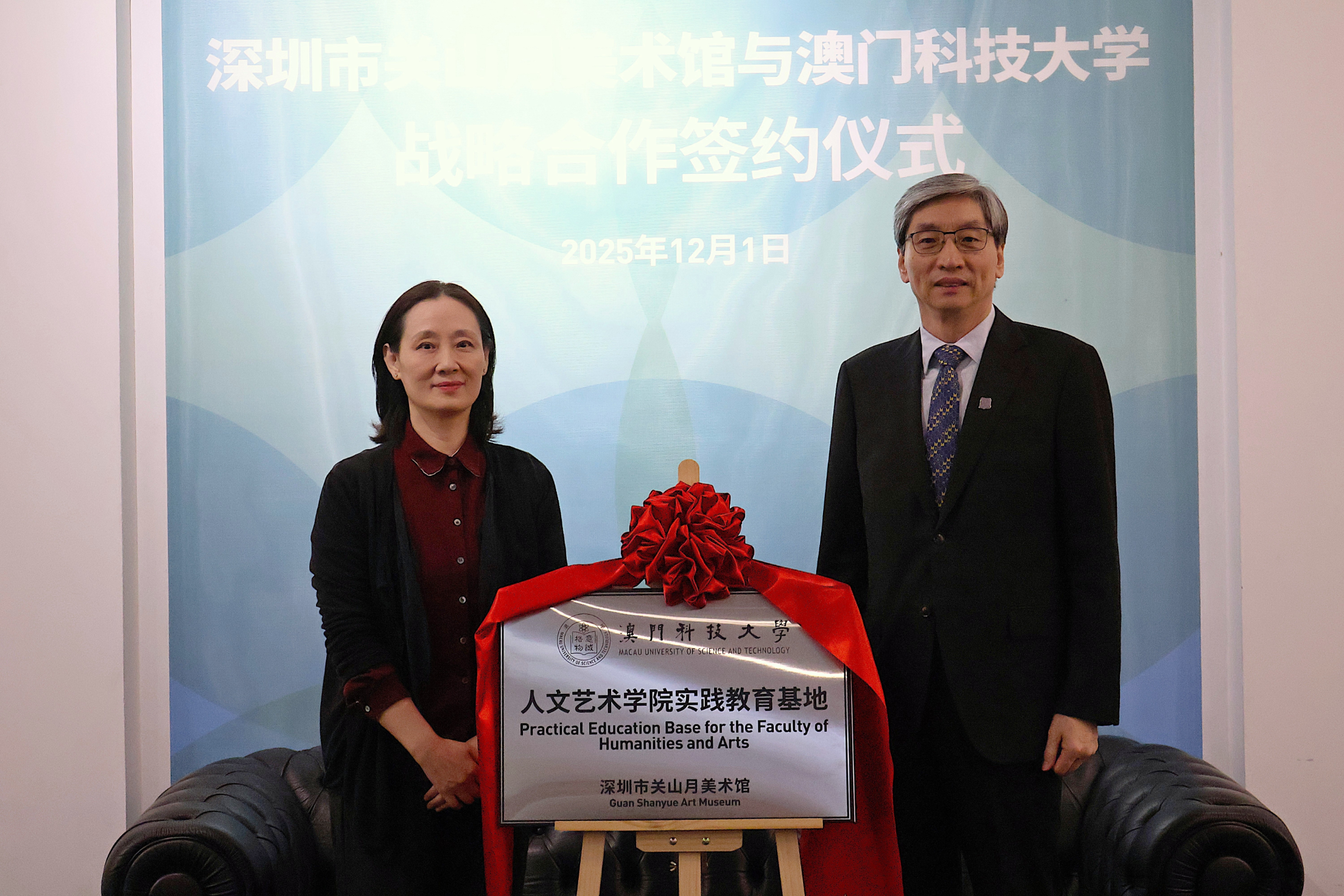 加盟“湾区种子计划”，关山月美术馆开启馆校合作，共筑湾区艺术教育“共生生态”​