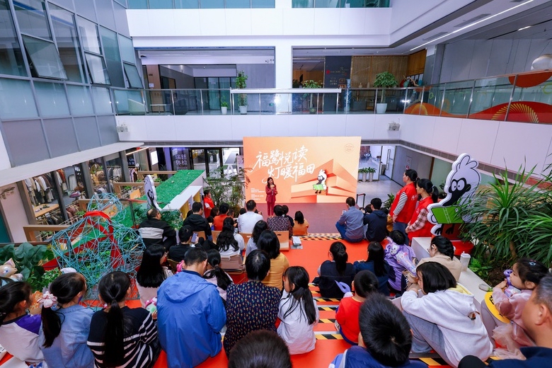 福田24H书香不打烊！10分钟阅读圈点亮城市美好生活