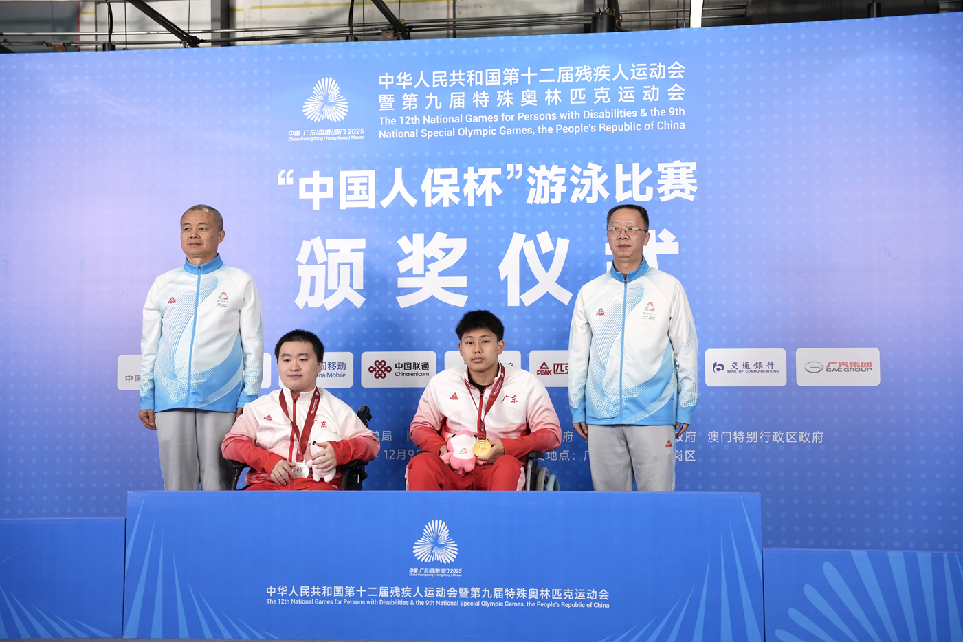 宝安小将任昱霄加冕残特奥会“五金王” 创宝安运动员历史最佳战绩