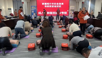 深喀携手共建“5分钟社会救援圈”，助力喀什构筑生命防护网