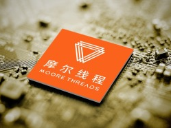 摩尔线程:拟使用不超75亿元闲置募资进行现金管理,提高资金使用效率