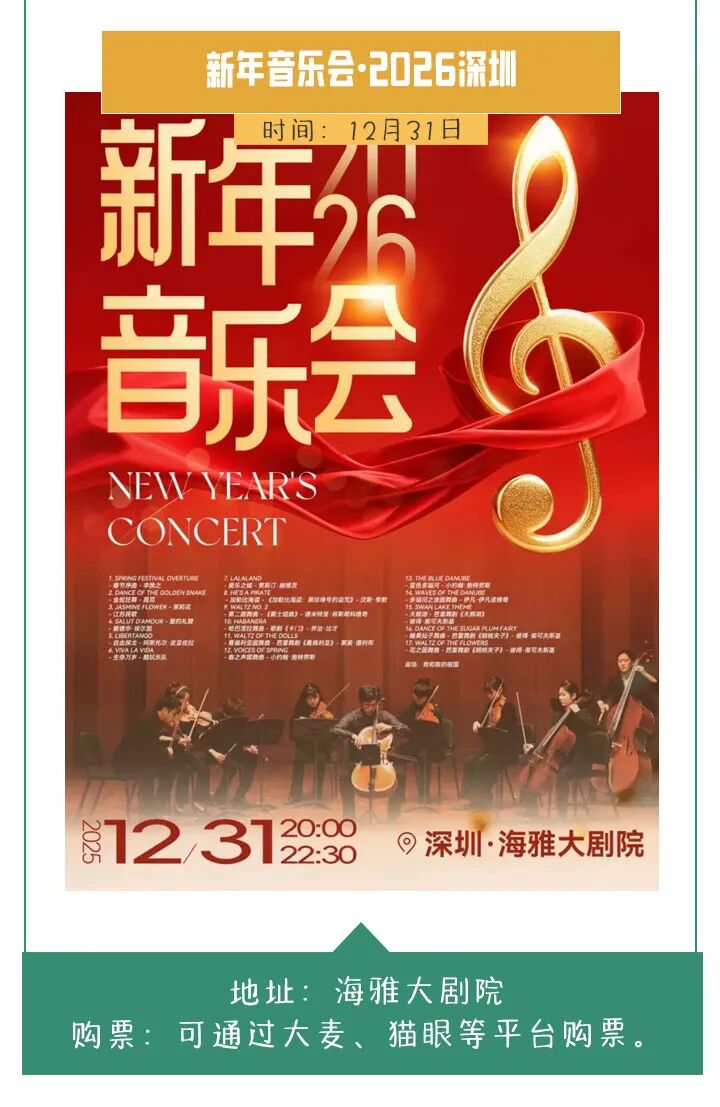 宝安-文化篇 (22).jpg