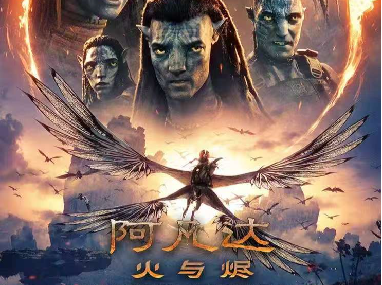 《阿凡达3》宣布香港撤档