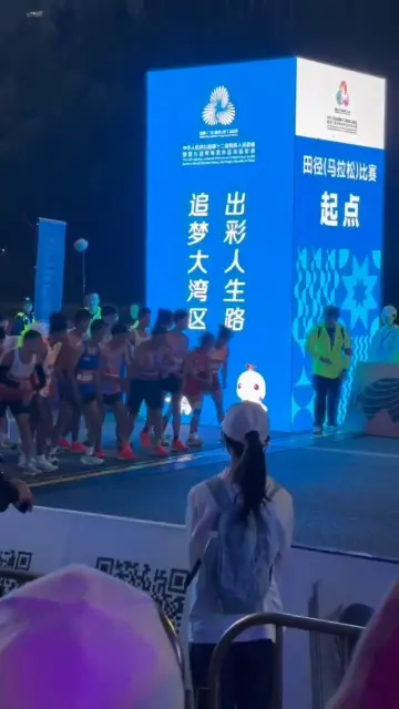 双赛鸣枪！残特奥马拉松和深马分时开跑 