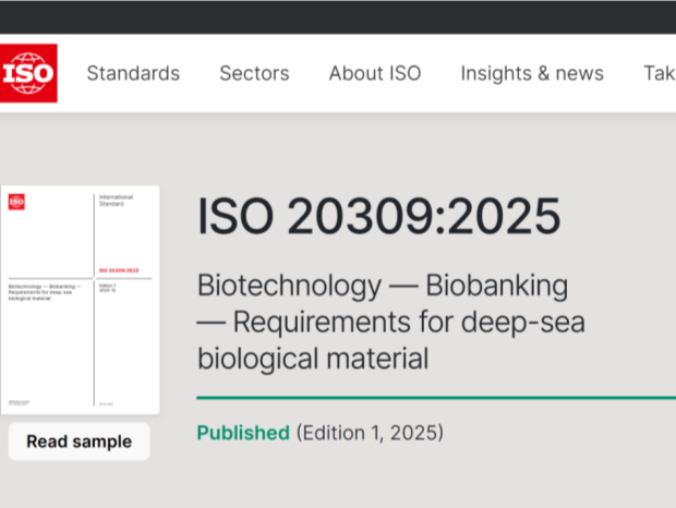 从中国规范到全球准则，华大联合多方发布深海生物样本国际标准