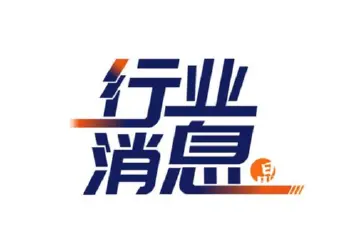 深圳先进院吴新宇研究员入选2026年度IEEE Fellow