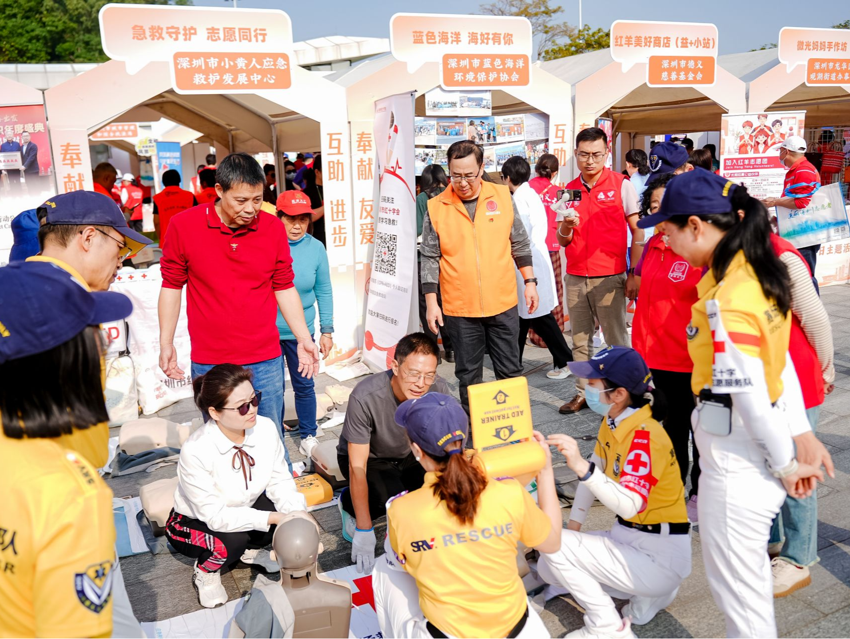 深圳市首个志愿服务主题公园落地,广东省“12·5”国际志愿者日主题活动举办