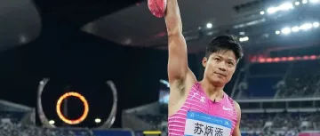 苏炳添宣布退役:再见啦,我最亲爱的跑道