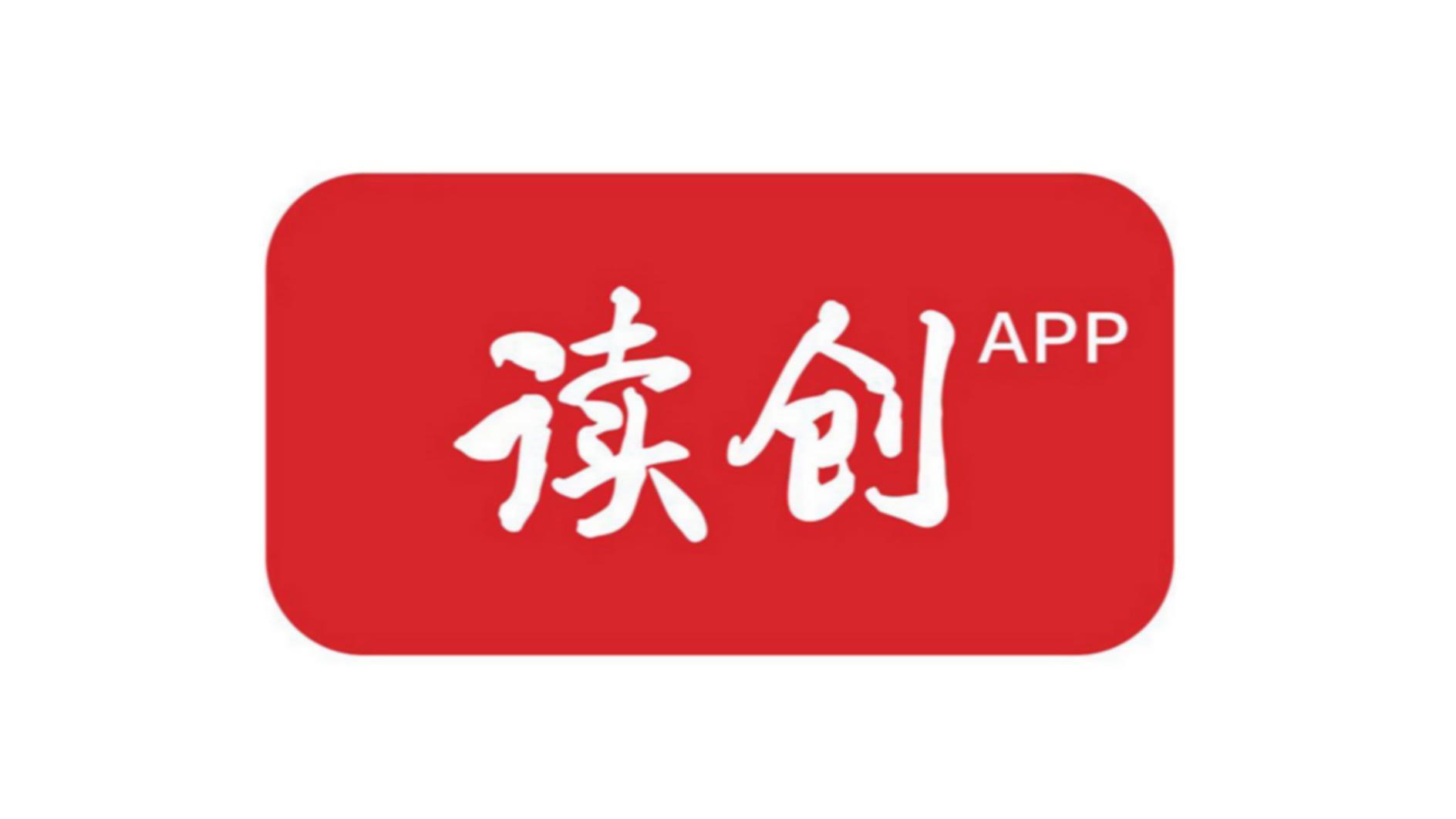 擘画绿色金融新篇章,招商银行深圳分行成功办理深圳首批绿色外债试点业务