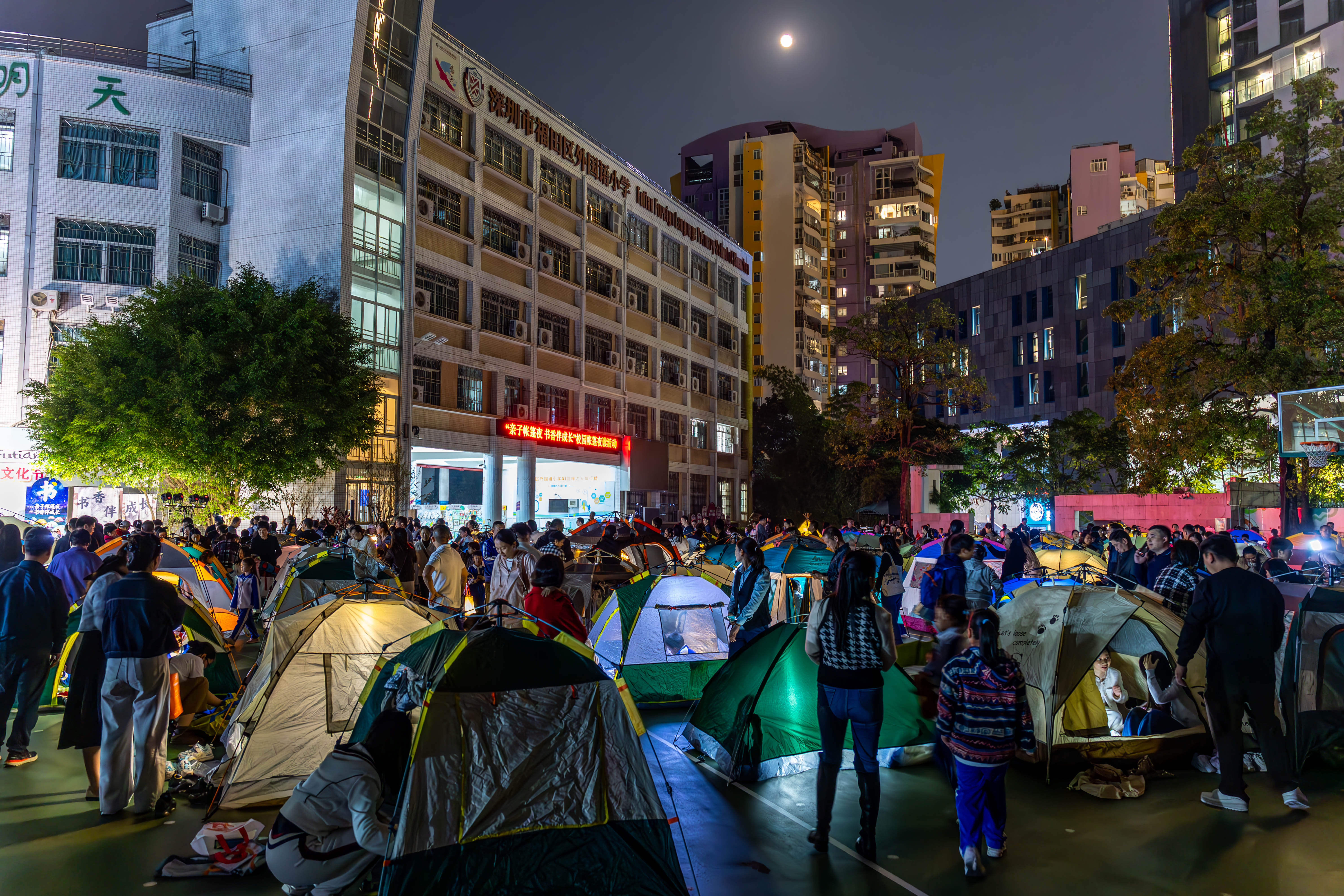 多图 | 福田区外国语小学“亲子帐篷夜”点亮诗意之夜