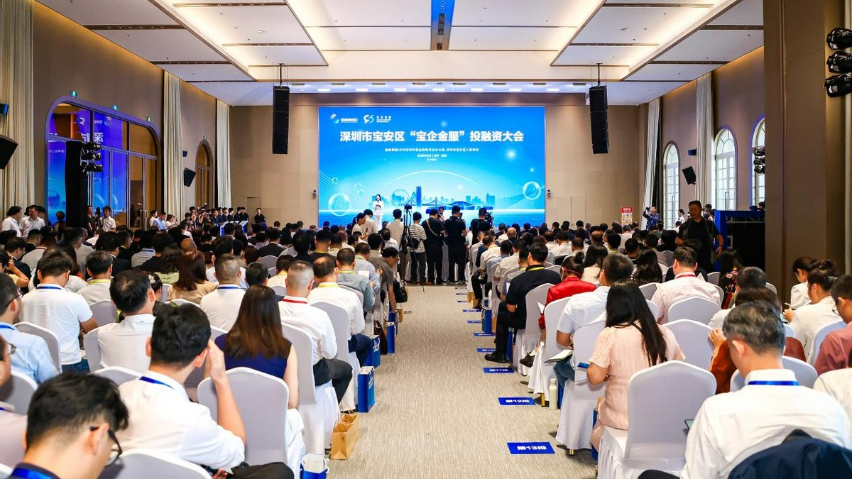 全国唯一！宝安蝉联“营商环境年度城区”