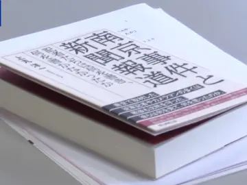 日本资深媒体人:南京大屠杀的真相不容否认