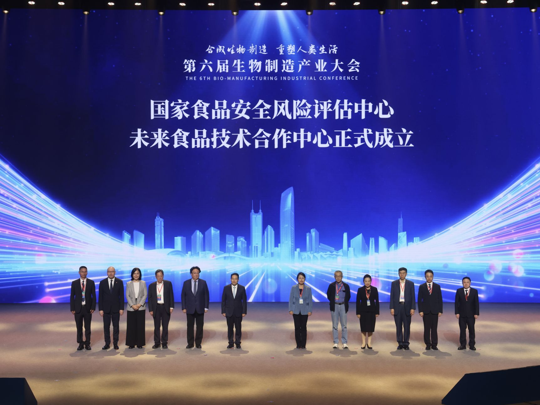 瞄准千亿蓝海，深圳开通“快车道” ，国家食品安全风险评估中心未来食品技术合作中心揭牌