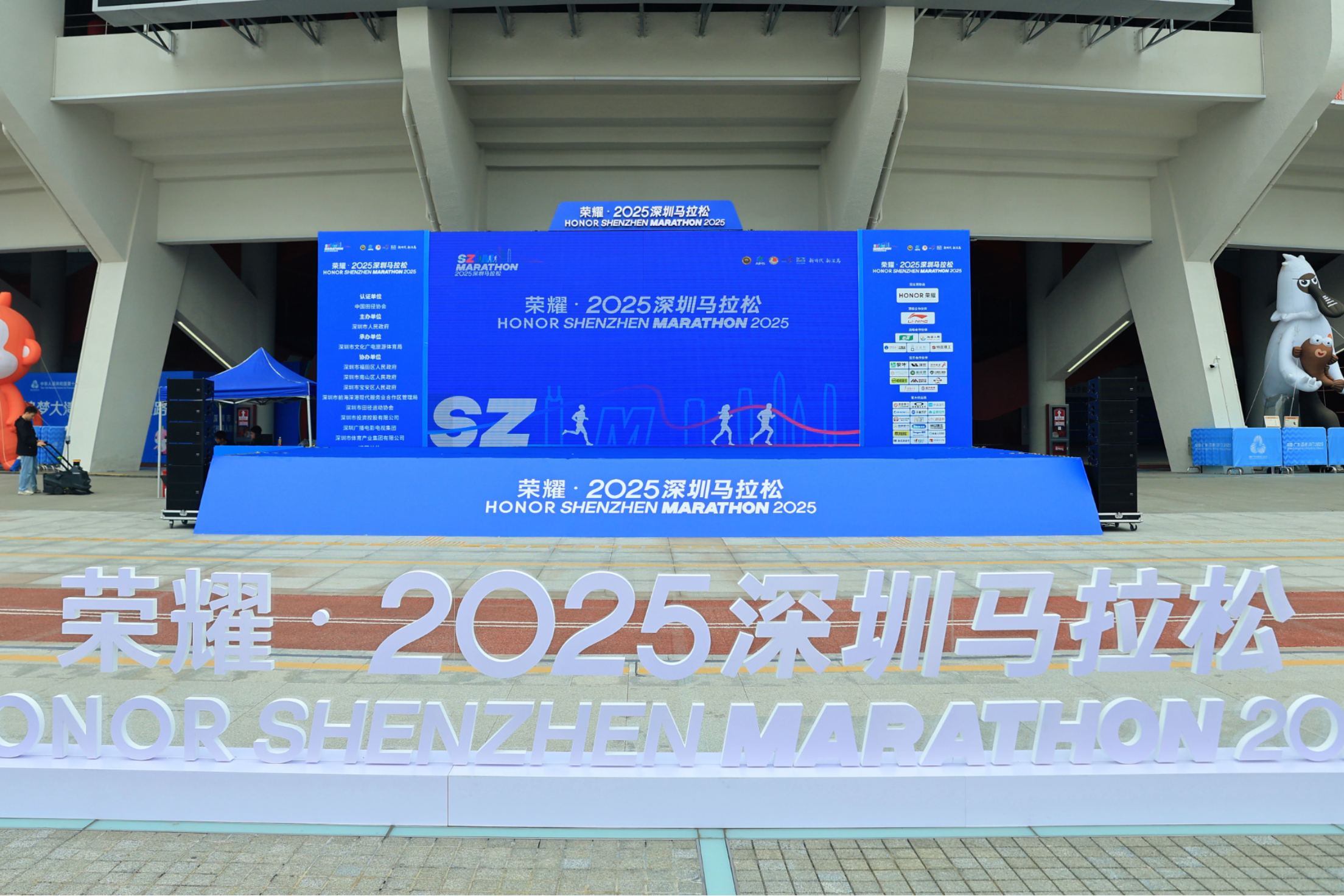 2025深马博览会启幕，“我的新主场”解锁多元体育盛宴