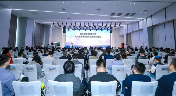 灵机晟算 鹏乘万芯——大湾区多样性算力应用创新峰会举行