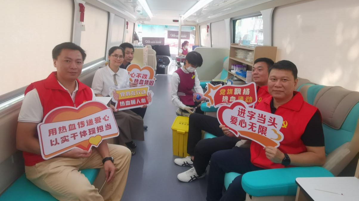 西乡河西社区开展无偿献血活动为生命“加油”！