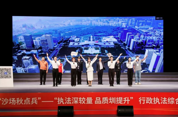 斩获三大殊荣！光明在全市行政执法竞赛中脱颖而出！