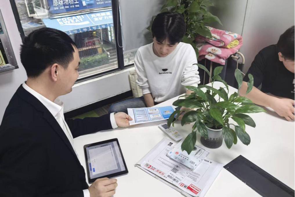 民生银行深圳分行开展2025年“宪法宣传周”宣传教育活动