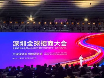 招商引资1700亿元，前海再拿“招商优胜区”称号