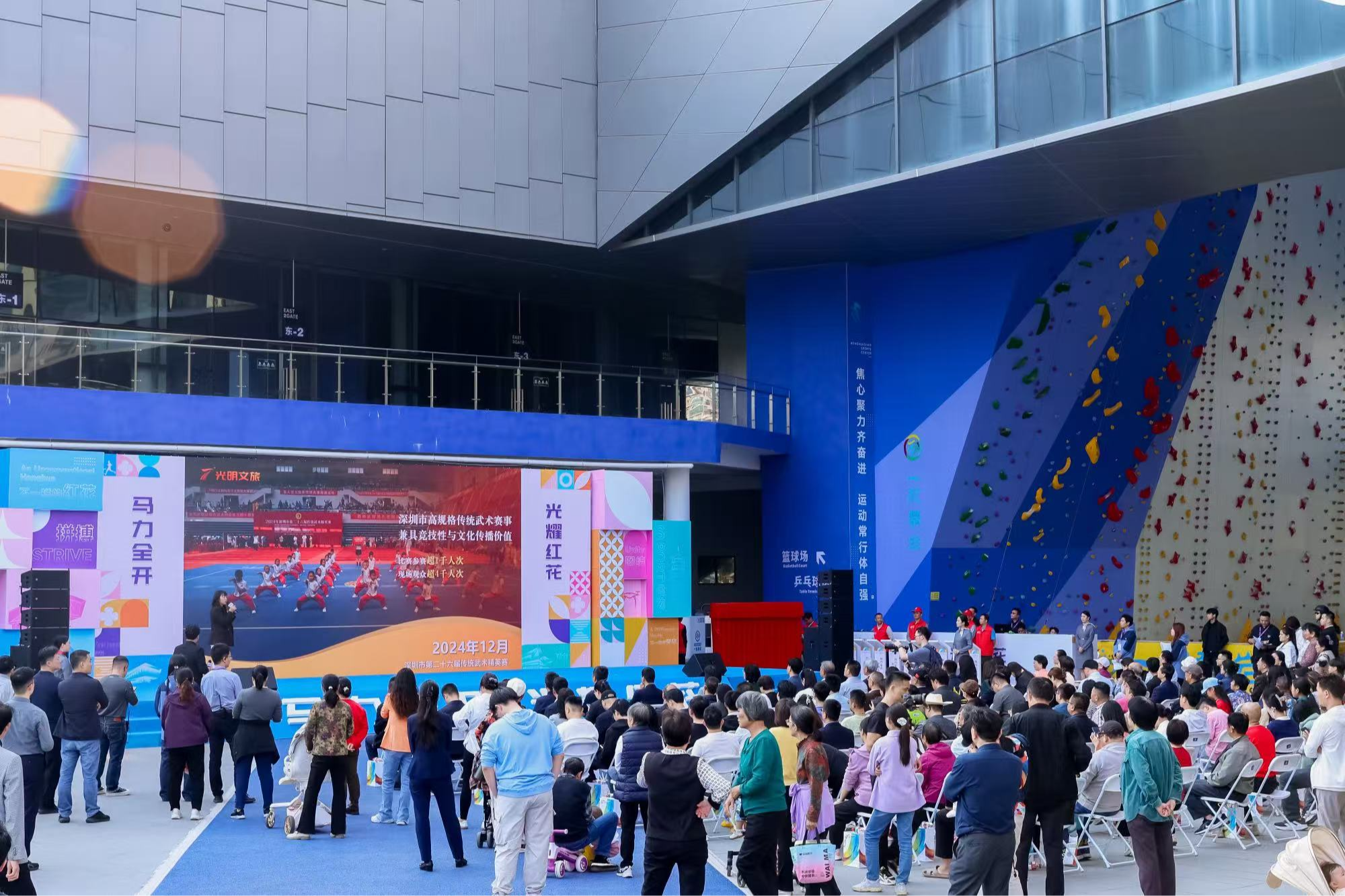 马力全开,光耀红花!光明跨年迎新季暨文旅好运卡发布仪式活力启幕