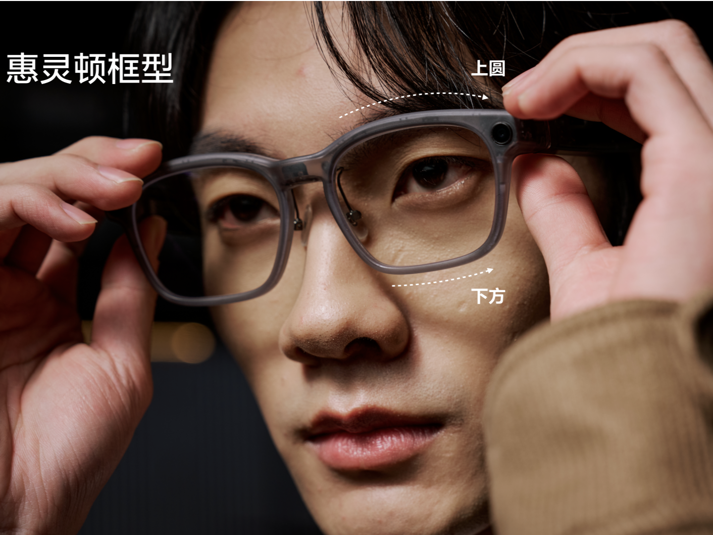 售价1999元起，“最强人工智能附件”理想AI眼镜Livis正式发布