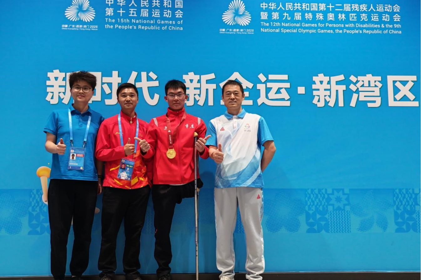 小辅具里的大担当!残特奥会福田赛区康复辅具保障侧记