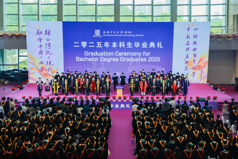 近1600名毕业生扬帆远航！香港中文大学（深圳）举行2025年本科生毕业典礼
