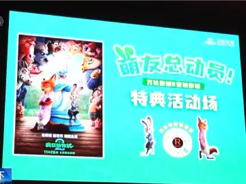 2025贺岁档电影票房破20亿 