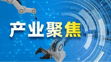 明年一季度存储器涨价预期强，手机笔电厂商“烟雾弹”掩护下忙着降价