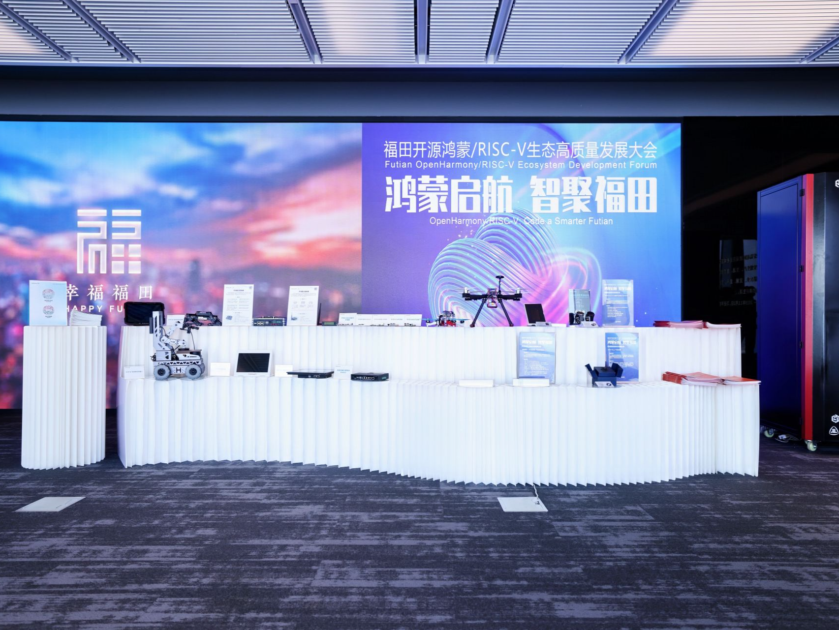 深圳福田“真金白银” 诚邀全球“英雄” ，共建开源鸿蒙生态