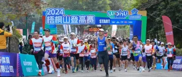 10点开抢，目标好汉坡！2025梧桐山登高赛来啦！