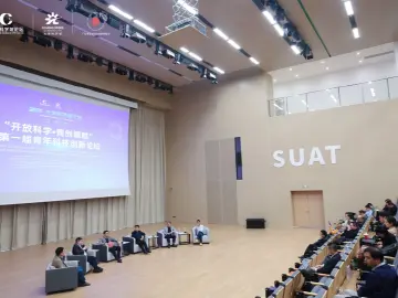 第一届青年科技创新论坛举办 助力大湾区科技拔尖人才创新创业